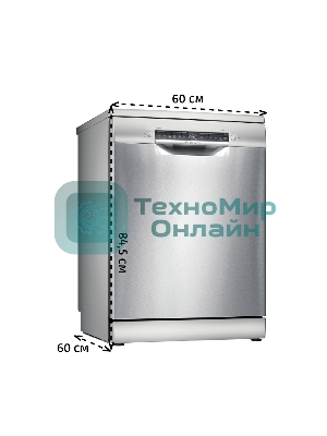 Посудомоечная машина Bosch SMS4IMI62Q, нержавеющая сталь, 60 см, 13 компл., 50 дБ, класс A++