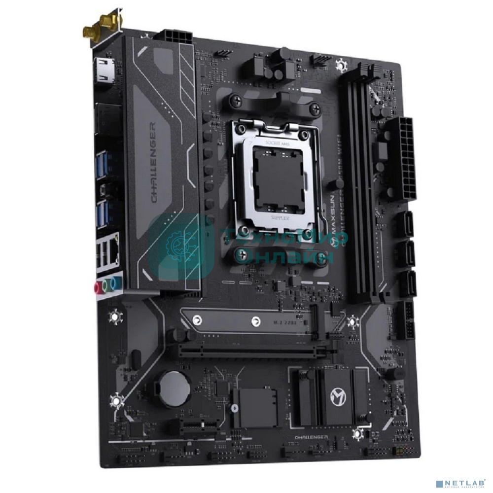 Материнская плата Maxsun MS-Challenger B650M WIFI V2, AM5, AMD B650, 2xDDR5, 3xSATA, 1xM.2 (PCIe 4.0 x4), 1xPCIe 4.0 x16, 1xPCIe 3.0 x1, 1xDP, 1xHDMI, 1x1Gb LAN, Wi-Fi 5, Bluetooth 4.2, 4xUSB-A 5Gbps, 2xUSB-A 2.0, 3x3.5 мм, 5.1, mATX