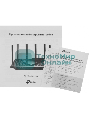 Маршрутизатор TP-Link Archer AX72 AX5400 Dual-Band Wi-Fi 6 Router