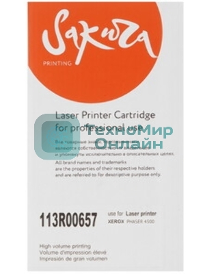 Картридж лазерный Sakura 113R00657 для Xerox P4500, черный, 18000 к.