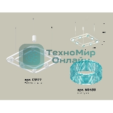 Светильник Ambrella light XB9177201/8 SWH/BL белый песок/голубой GX53 (C9177, N8488)