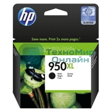 Картридж струйный HP 950XL CN045AE черный для HP OJ Pro 8100/8600 (2300 стр.)