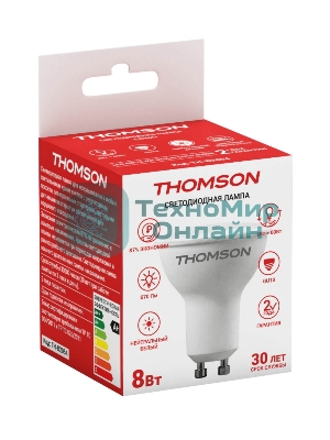 Лампа светодиодная Hiper THOMSON LED MR16 8W 670Lm GU10 4000K TH-B2054