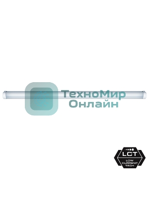 Светильник Navigator DSP-CC-46-4K-IP65-LED-R (аналог ЛСП)