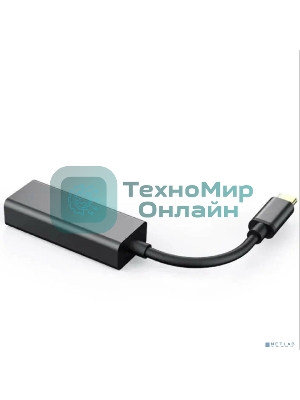 Кабель-переходник USB 3.1 Type-C -->RJ-45 1000Mbps Ethernet, Aluminum Shell, 0.15м Telecom TU320M