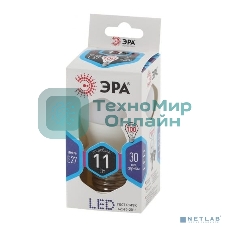 Лампа светодиодная LED 11Вт Е27 4000К smd P45-11w-840-E27 Б0032989 ЭРА