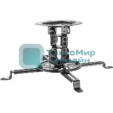 Кронштейн для проектора Cactus CS-VM-PREC01-BL черный настенный и потолочный поворот и наклон