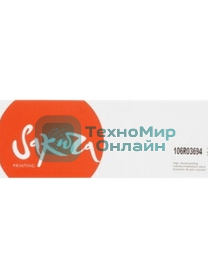 Картридж лазерный Sakura 106R03694 для Xerox Phaser 6510, WC 6515, пурпурный, 4300 к.