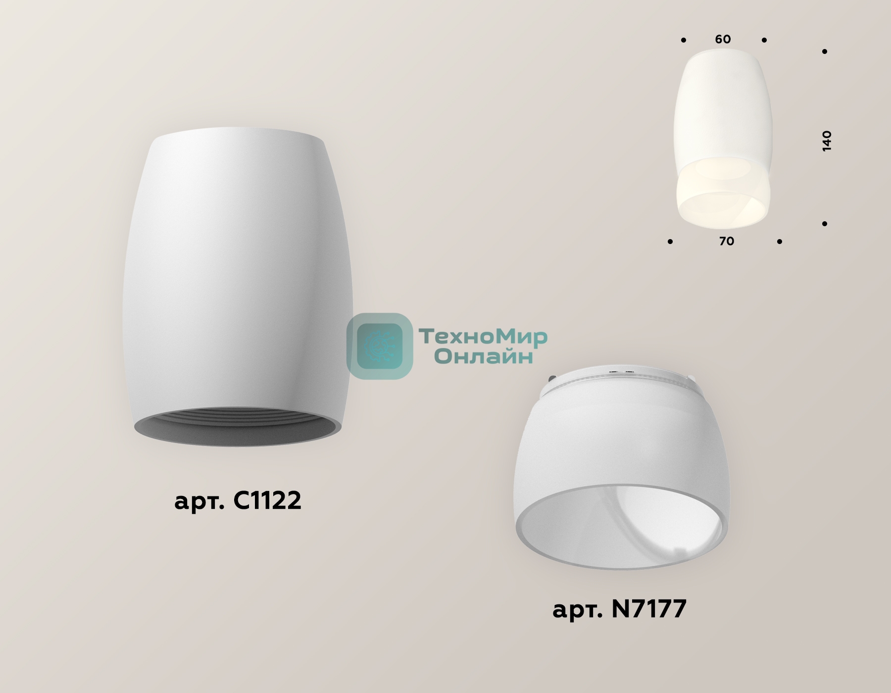 Светильник Ambrella Light XS1122024 SWH/FR белый песок/белый матовый MR16 GU5.3 (C1122, N7177)