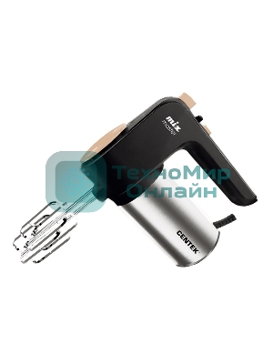 Миксер Centek CT-1123 Beige 800 Вт,, 6 скоростей +турбо, взбивание/замешивание