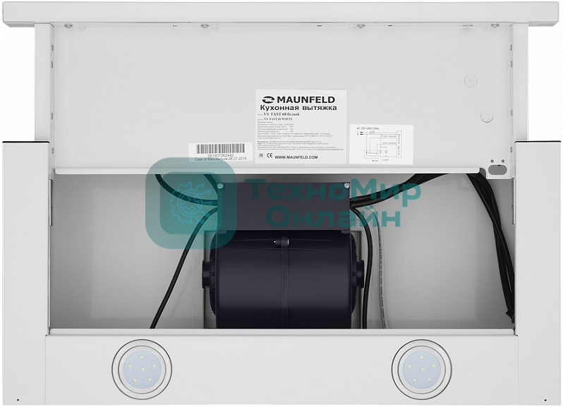 Вытяжка встраиваемая Maunfeld VS Fast 60 белый, 60 см, 850 куб. м/ч, 47 дБ