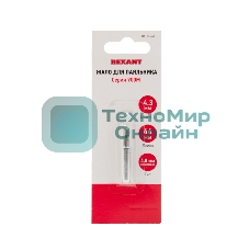 Жало Rexant для паяльника серии 900М, Ø 4.3 мм, тип скошенный большой 4.0 мм