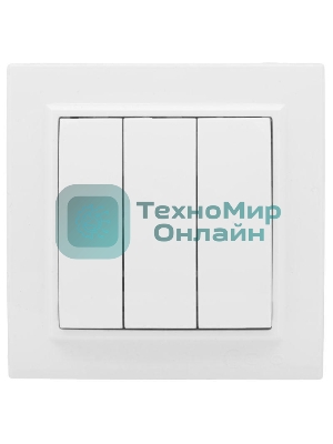 Выключатель 3-кл. СП Минск 10А белый Basic EKF ERV10-024-10