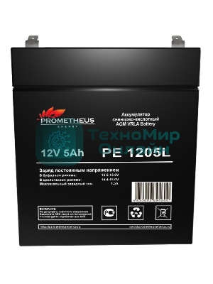 Батарея для ИБП Prometheus Energy РЕ1205L 12В 5А·ч