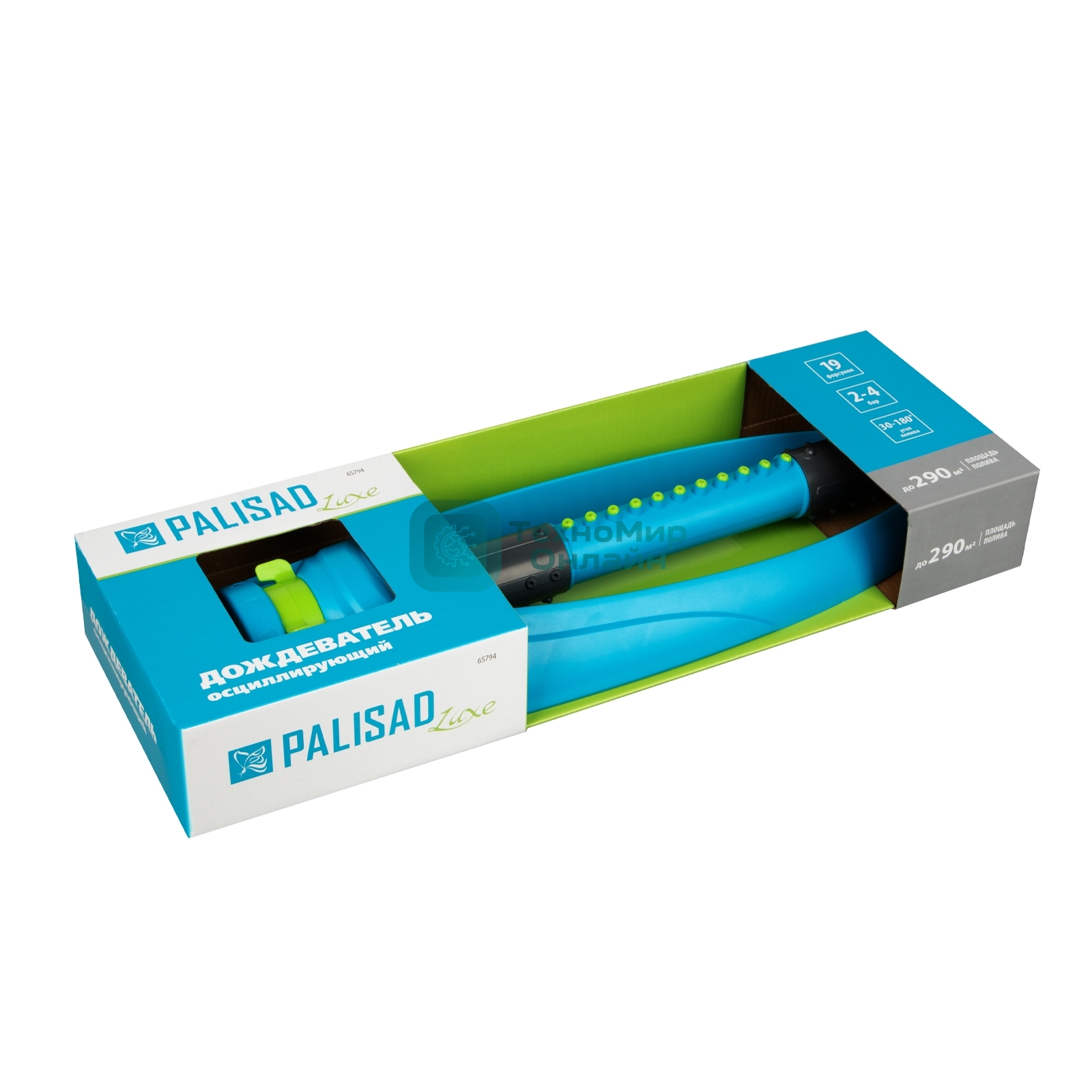 Дождеватель осцилирующий Palisad LUXE 19 форсунок, регулировка зоны полива