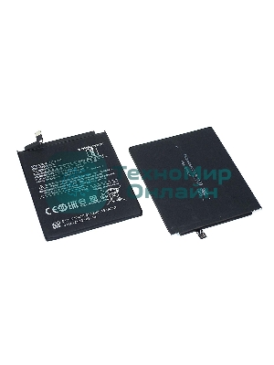 Аккумуляторная батарея BM3F для Xiaomi Mi 8 pro