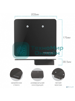 Кронштейн-подставка для DVD и AV систем Kromax MICRO-MONO черный макс.5кг настенный