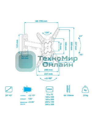 Кронштейн для телевизора Arm Media MARS-01 черный, 10