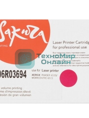 Картридж лазерный Sakura 106R03694 для Xerox Phaser 6510, WC 6515, пурпурный, 4300 к.