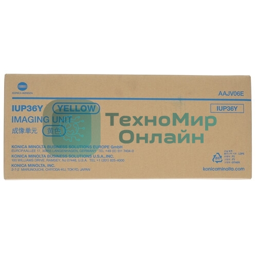 Блок барабана Konica-Minolta bizhub C3300i/C4000i/C3320i желтый IUP-36Y