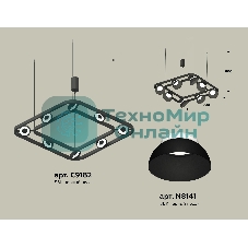 Светильник Ambrella light XB9182080/8 SBK/FR черный песок/белый матовый GX53 (С9182, N8141)