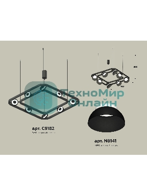 Светильник Ambrella light XB9182080/8 SBK/FR черный песок/белый матовый GX53 (С9182, N8141)