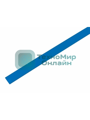 Термоусаживаемая трубка Rexant 9,0/4,5 мм, синяя, упаковка 50 шт. по 1 м