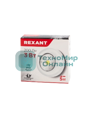 Фонарь-подсветка Rexant пушлайт СОВ + фасеточный рефлектор, самоклеющееся основание 3 Вт, 3 х ААА