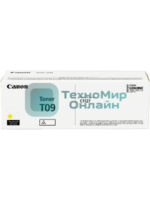 Тонер Canon T09 YL 3017C006 желтый туба для копира i-SENSYS X C1127iF, C1127i, C1127P