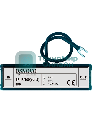Грозозащита Osnovo SP-IP/100(ver2)