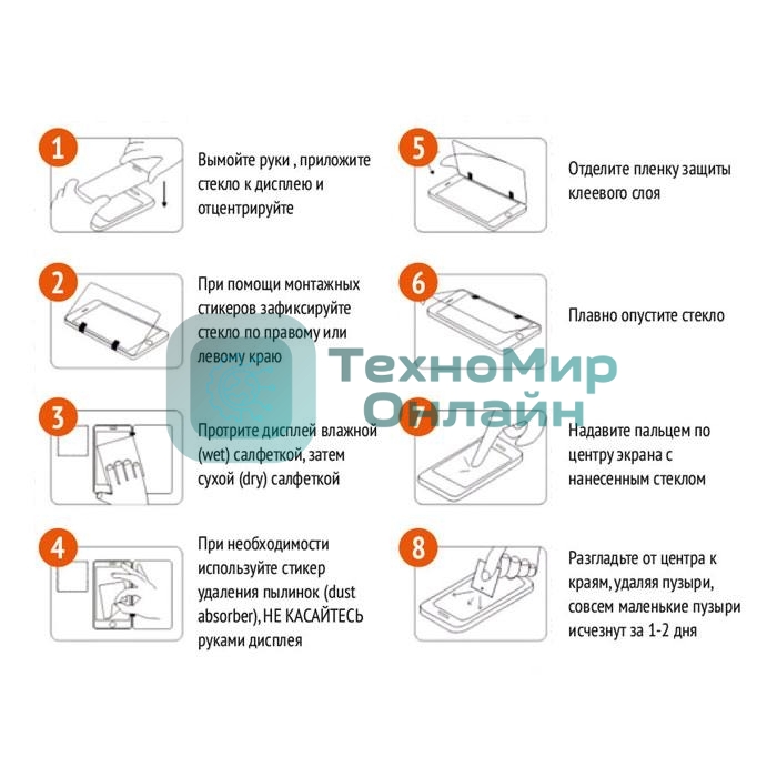 Защитное стекло 20D для Huawei Honor 10, черное (black) Full Glue ZeepDeep 20D