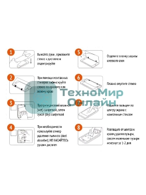 Защитное стекло 20D для Huawei Honor 10, черное (black) Full Glue ZeepDeep 20D