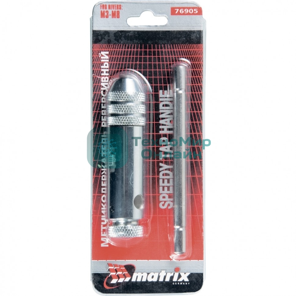 Вороток Matrix для метчиков М3 - М8, хромированный, с трещоткой