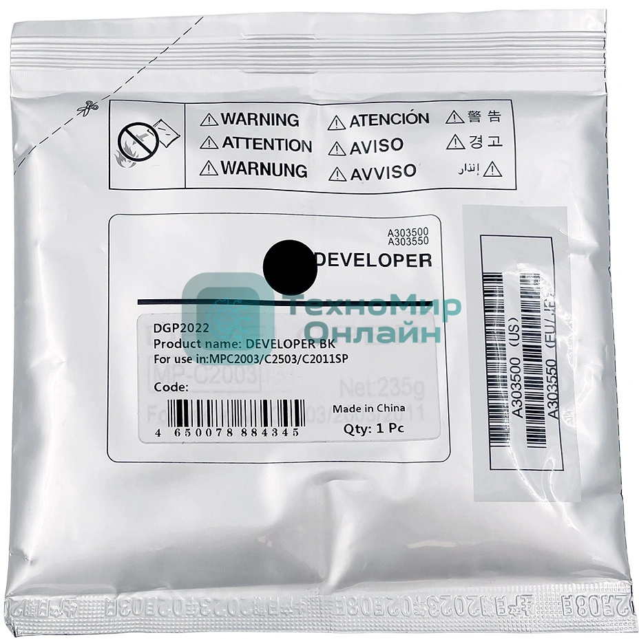 Девелопер CET для RICOH MPC2003/C2503/C2011SP черный, 235г