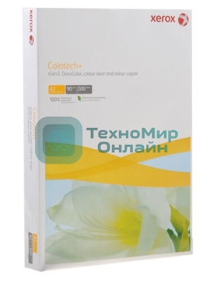 Бумага Xerox Colotech Plus 300 A3 125л. Грузить кратно 5шт