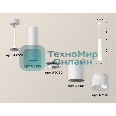 Светильник Ambrella Light XP7421020 SWH/FR белый песок/белый матовый MR16 GU5.3 (A2301, C6355, A2030, C7421, N7170)