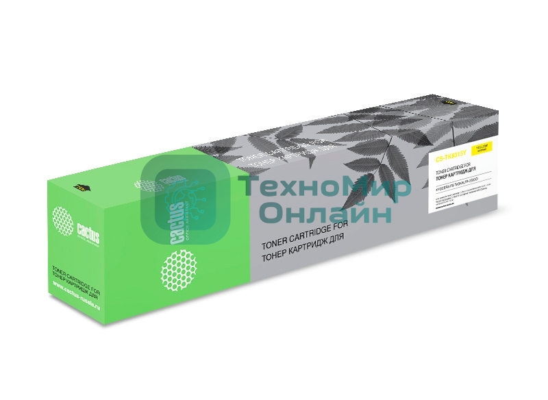 Картридж лазерный Cactus CS-TK8315Y желтый (6000 стр.) для Kyocera FS-Taskalfa-2550CI