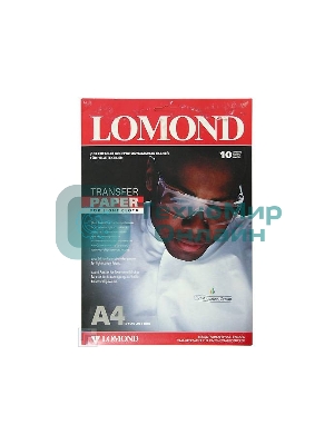 Термотрансфер Lomond 0808411 A4/140г/м2/10л./белый для струйной печати