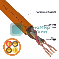 Кабель огнестойкий Rexant КПСнг(А)-FRLS 2x2x1,00 мм², бухта 200 м, 01-4911