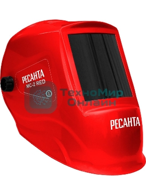 Сварочная маска МС-2 RED Ресанта