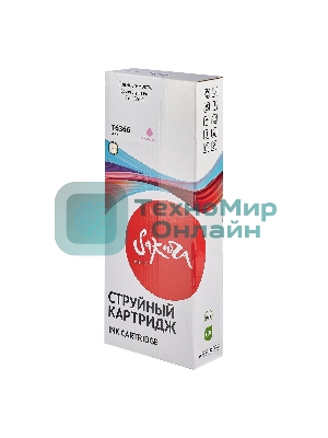 Картридж струйный Sakura C13T636600 (T6366 Vivid Light Magenta) для Epson, пурпурный, 700 мл.