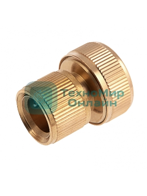 Соединитель латунный быстросъемный для шланга Palisad 3/4