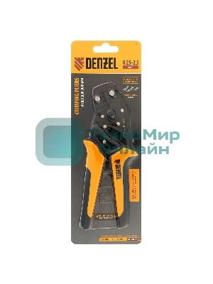 Клещи для обжима неизолированных наконечников Denzel НК и НВ, разъемов РП, 0,25 - 2,5 мм2