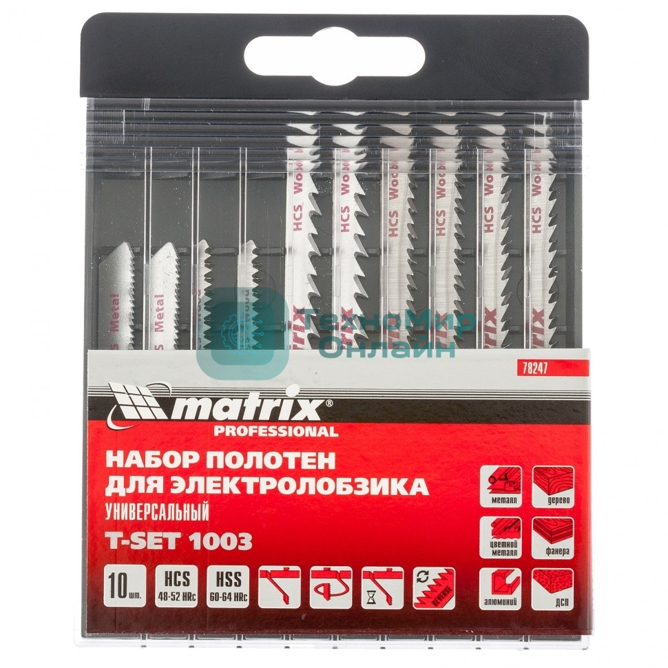 Набор полотен Matrix для электролобзика универсальный, 10 шт, T-SET1003