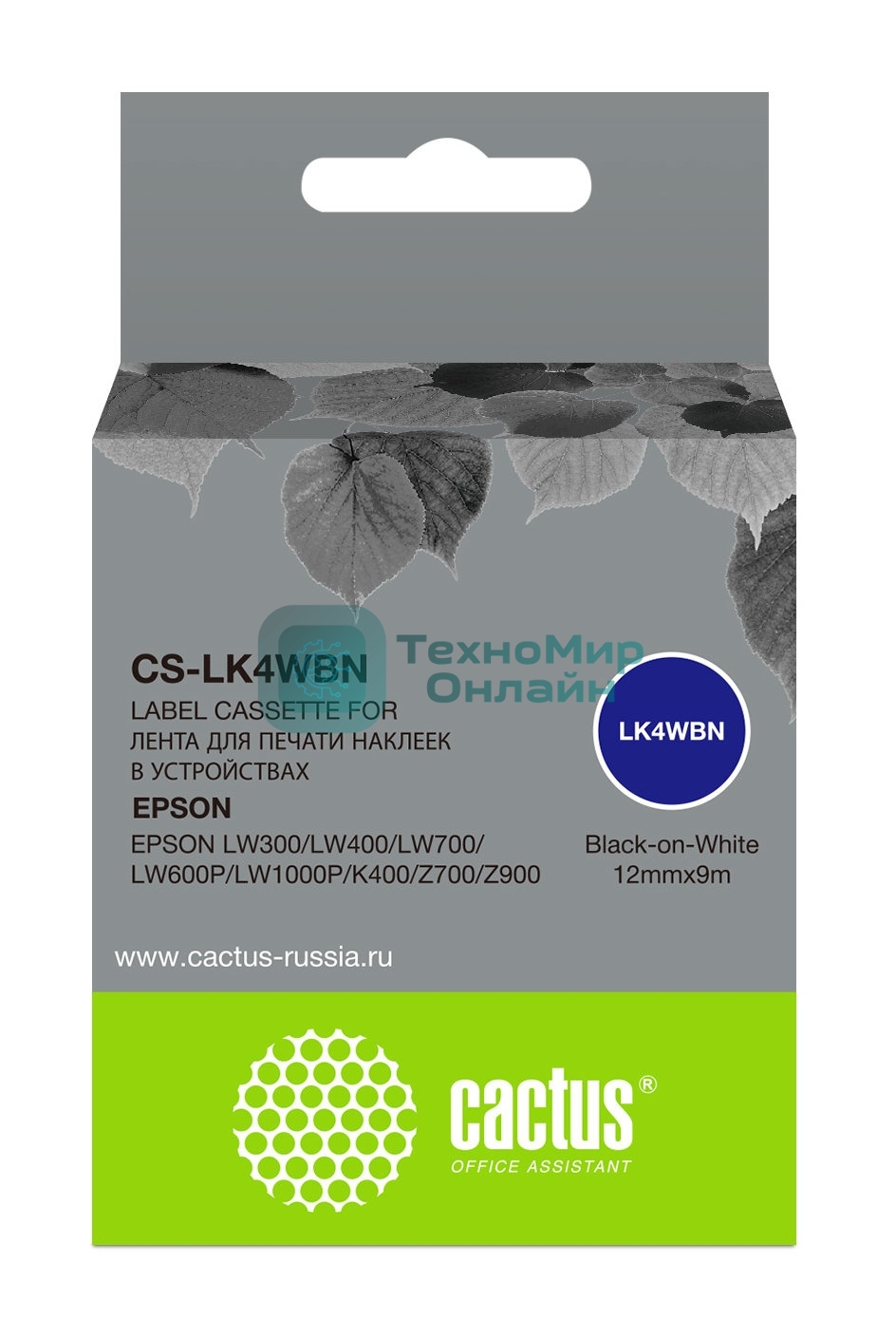 Картридж ленточный Cactus CS-LK4WBN черный шрифт, белый фон (12 мм, 9 м) для Epson LW300/LW400/LW700/LW600P/LW1000P/K400/Z700/Z900