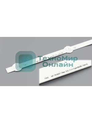 Подсветка LED 50