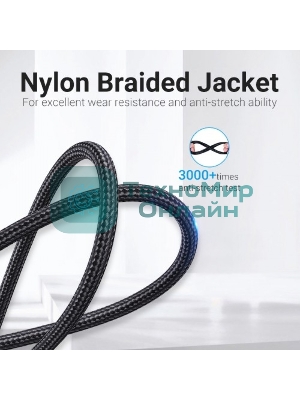 Кабель Vention USB 2.0 CM/AM 5A - 1м. U-образный