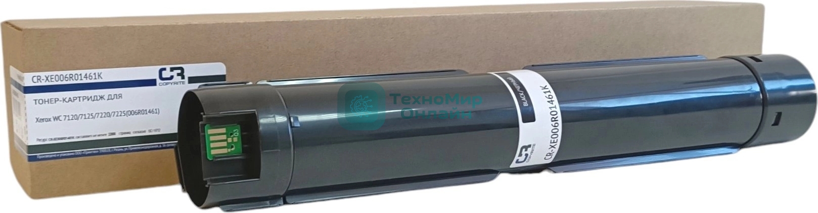 Картридж лазерный CopyRite CR-XE006R01461K 006R01461 черный (22000 стр.) для Xerox WC 7120/7125/7220/7225
