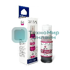 Чернила NVPrint GI-41 M (NV-4544C001) для Canon Pixma G1420, G2420, G3420, G2460, G3460 (70 мл) Magenta (в коробке) совместимые