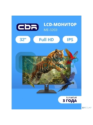 Монитор LCD CBR 31.5